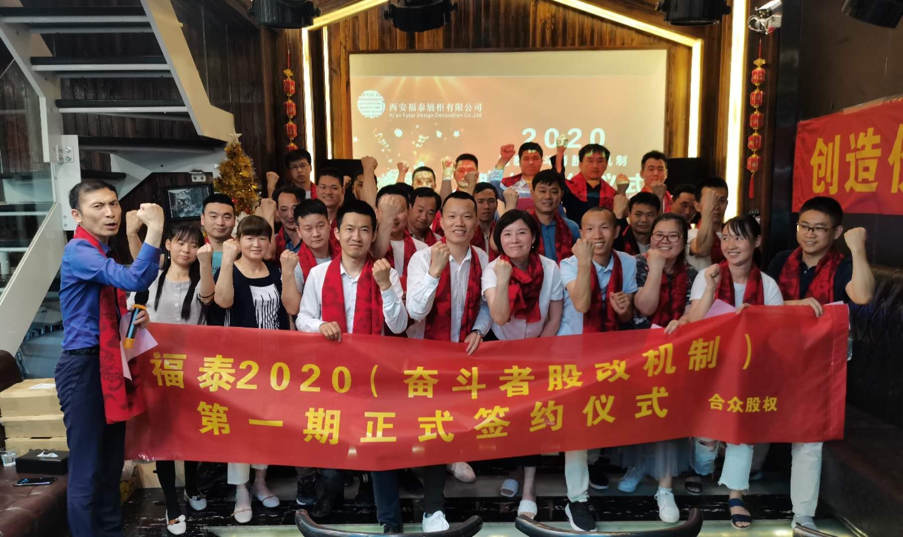 西安福泰展柜有限公司